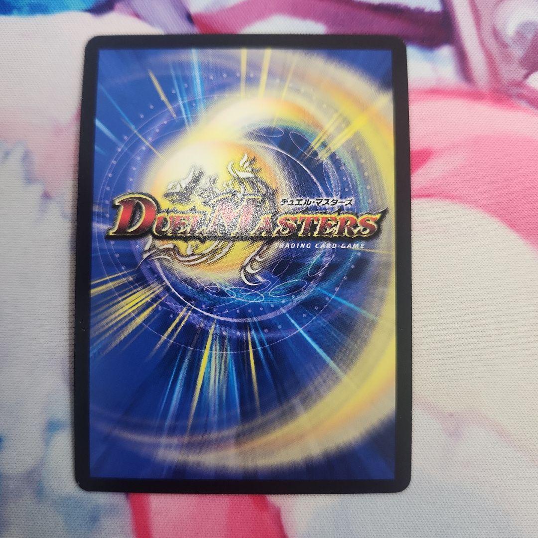 異端流しオニカマス　プロモ