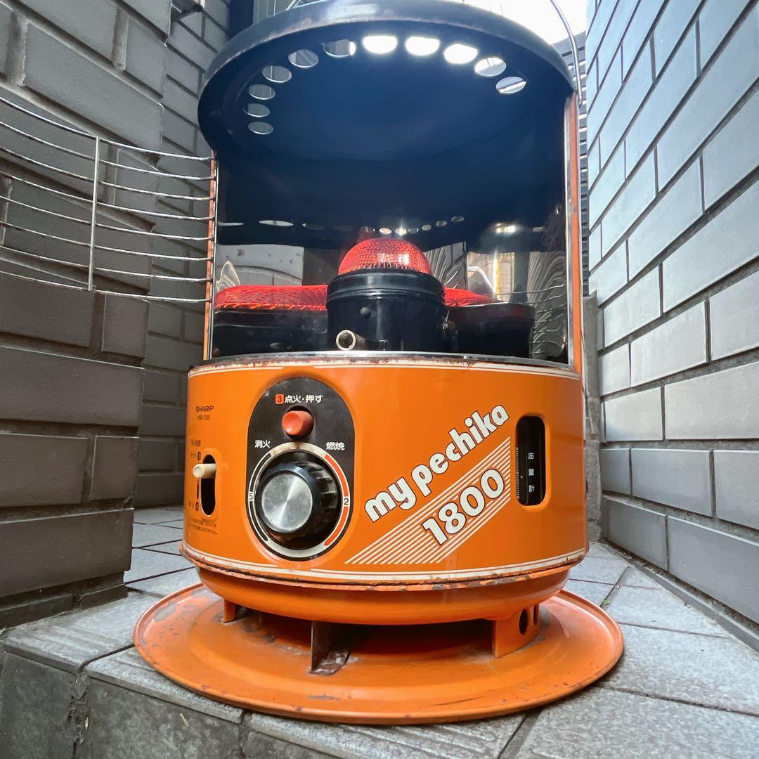 【最終値下げ】SHARP myペチカ1800 オレンジ 石油ストーブ 昭和レトロ