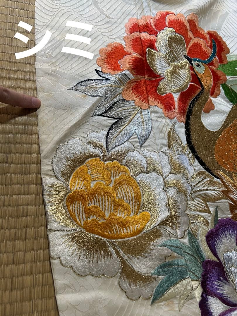 豪華絢爛　アンティーク振袖　昭和レトロ　刺繍　孔雀　鳳凰　鶴織　牡丹　エクリュ