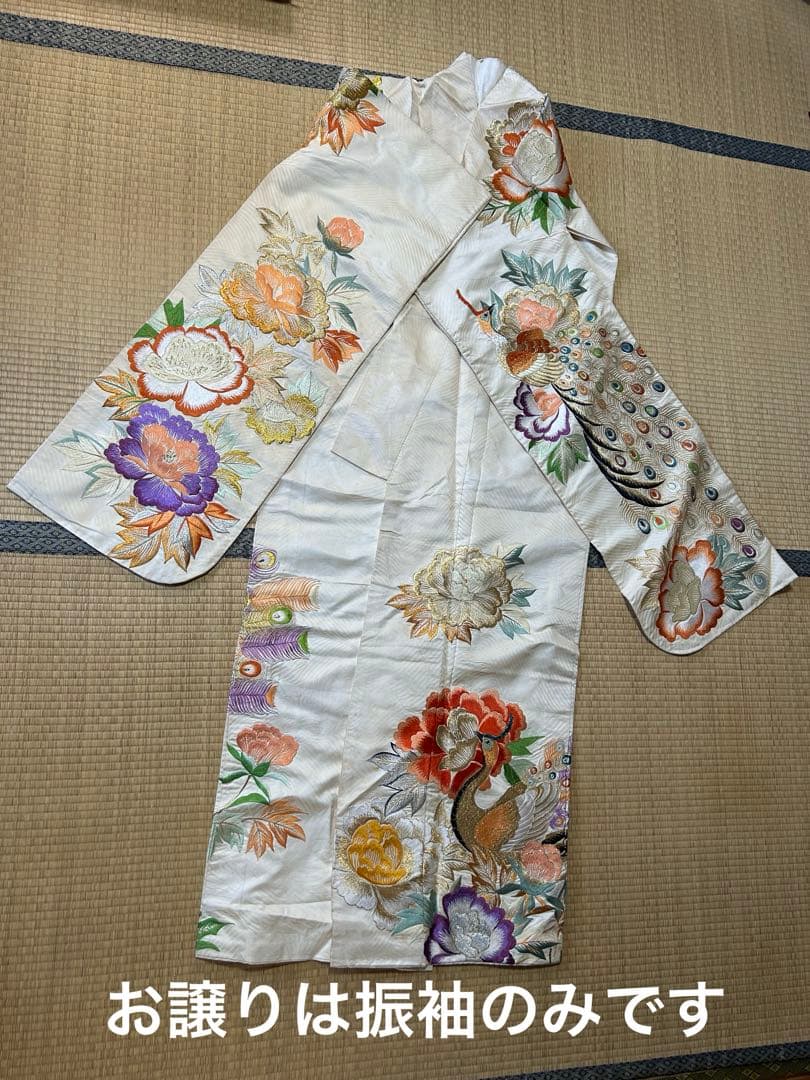 豪華絢爛　アンティーク振袖　昭和レトロ　刺繍　孔雀　鳳凰　鶴織　牡丹　エクリュ