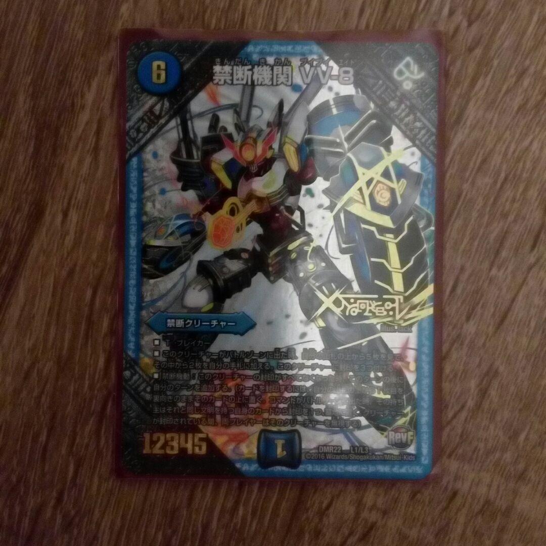 デュエマ デュエルマスターズ