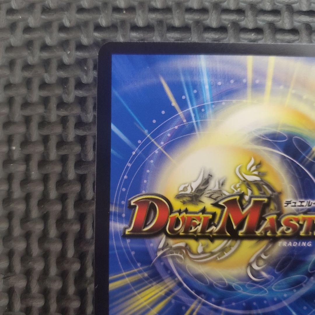 ブレインスラッシュ　金トレジャー　④