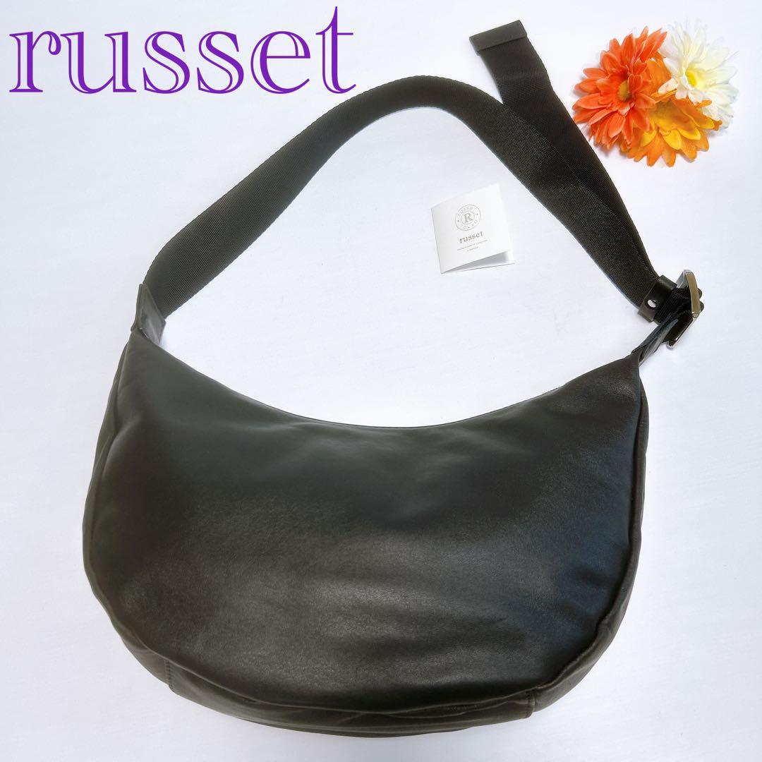 現行✨大人気✨russet ラシット ソフトレザーラウンドショルダーバッグ 黒