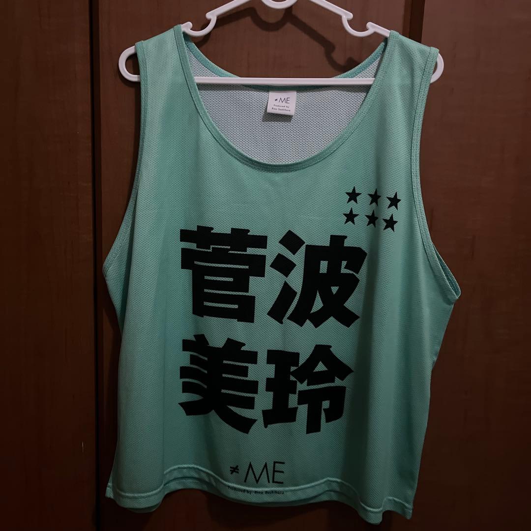 菅波美玲 ビブス