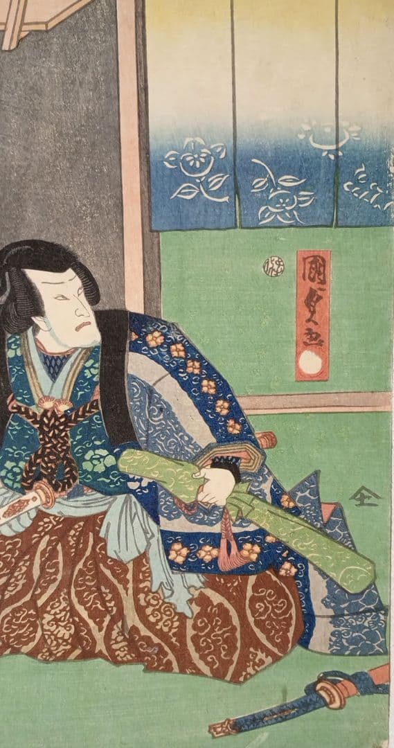 浮世絵、役者絵三枚綴りの内の1枚売りです、二代歌川国貞画元治元年（1864)出版