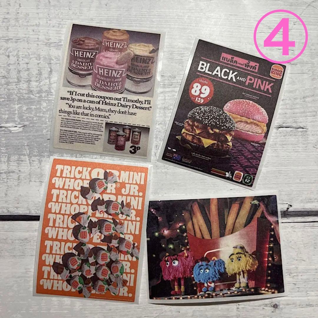 海外ロールシール♡おすそ分け♡コンプセット