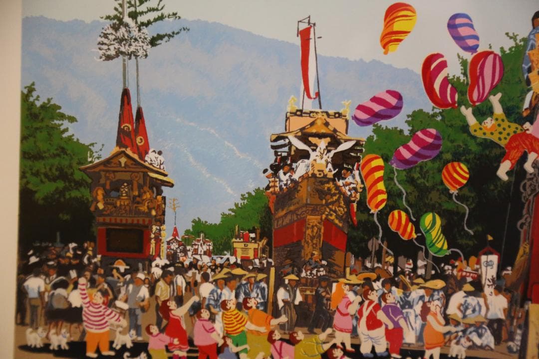 ヒロ・ヤマガタ 『日本のエッセンス 祇園祭』 シルクスクリーン