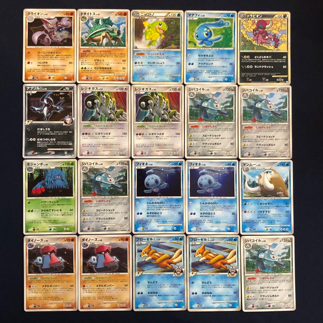 ② 良品　古いカード　旧弾キラ　100枚まとめ売り