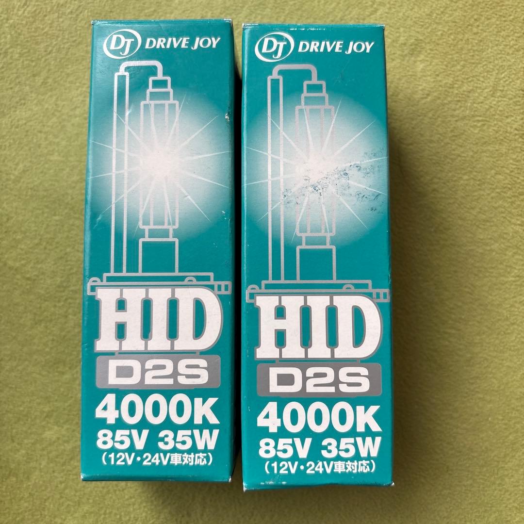 トヨタ　D2S HIDランプ 4000K 85V 35W