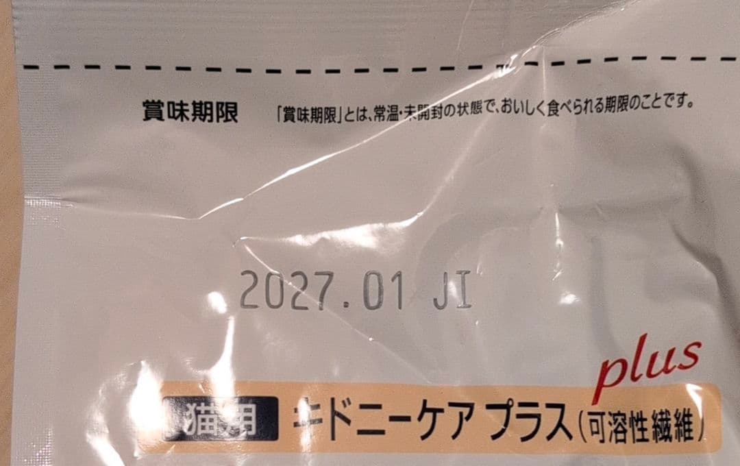 Dr's Care キドニーケアプラス 1.5kg×4袋+250g×2袋