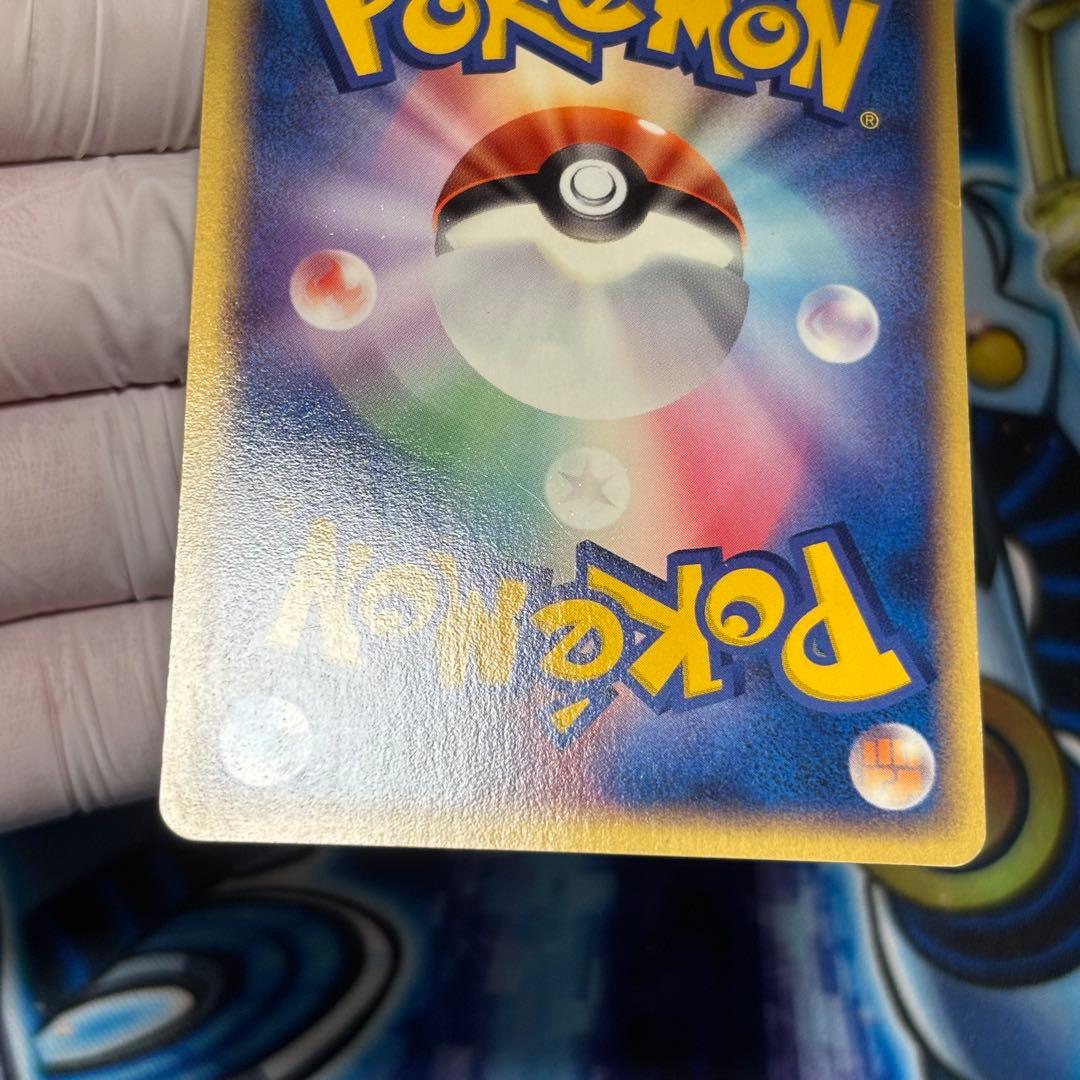 ポケモン　R団のライコウex 026/PCG-P プロモ　バトルロード