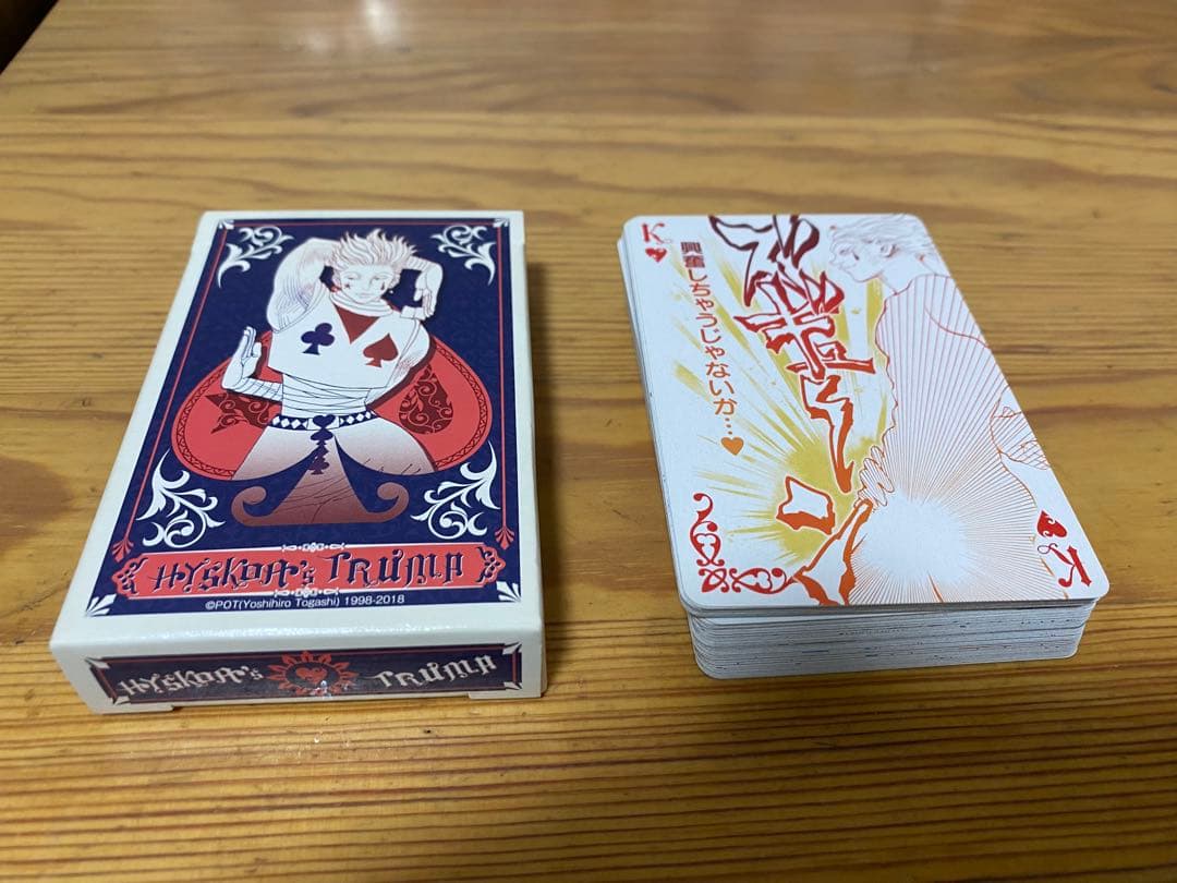 ヒソカのトランプ　ジャンプ展　HUNTER×HUNTER