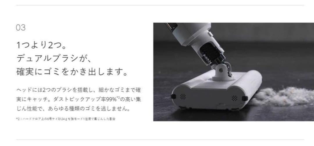 新年SALE‼️ バルミューダ・ザ・クリーナー 新品箱入り未開封