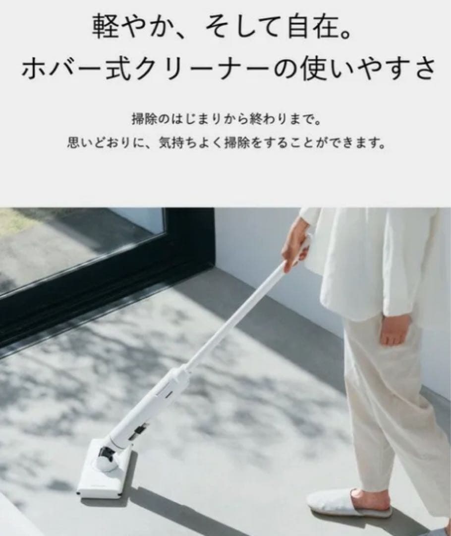 新年SALE‼️ バルミューダ・ザ・クリーナー 新品箱入り未開封