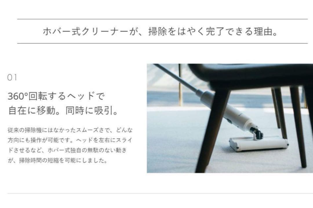 新年SALE‼️ バルミューダ・ザ・クリーナー 新品箱入り未開封