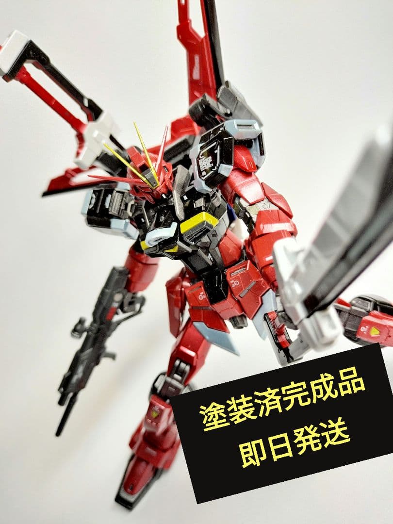 【塗装済完成品】RGソードインパルスSPECⅡ　断捨離　ガンプラ　ジャンク