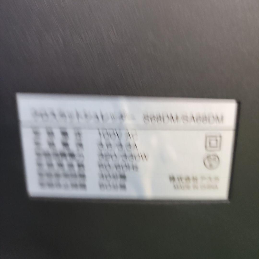 M4★アスカ S68DM クロスカットシュレッダー ホワイト 保証付き・送料無料