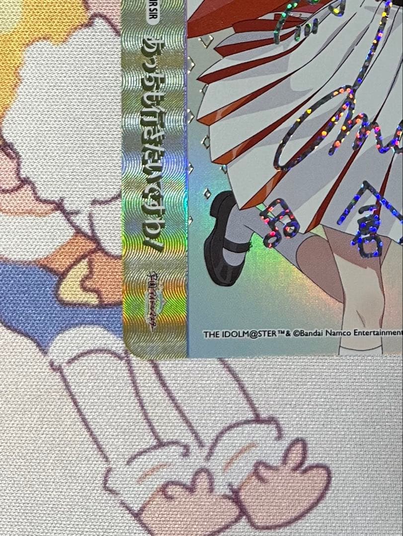 ヴァイス 学園アイドルマスター 倉本千奈 SIR あっちも行きたいですわ！