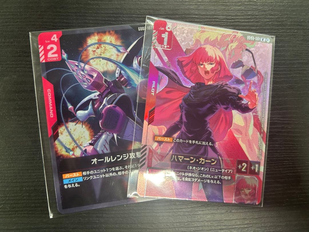 ガンダムカードゲーム ハマーン・カーン オールレンジ攻撃 プロモ