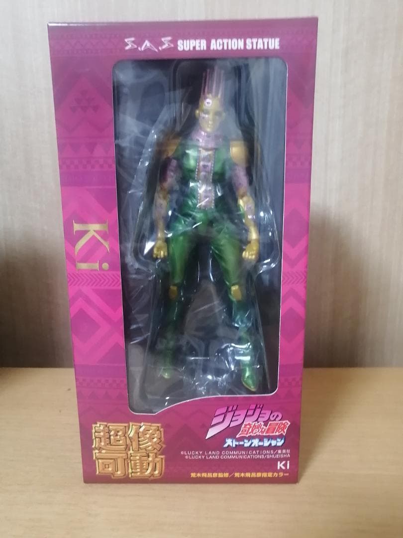 超像可動　コステロ　&　キッス 　2体セット