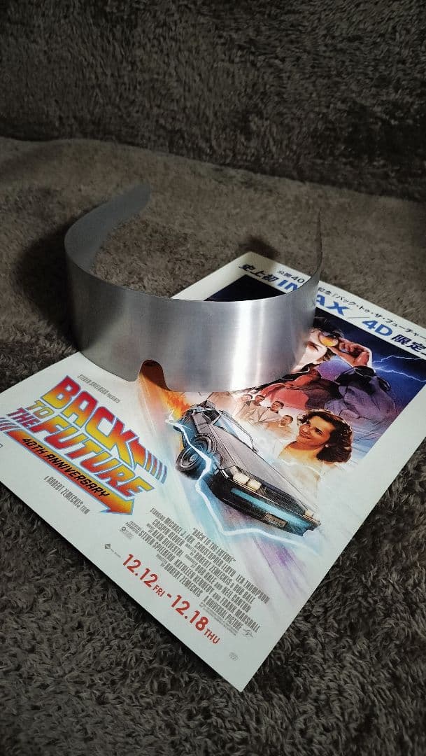 バックトゥザフューチャー　ドク　サングラス　おまけ付き　ステンレス