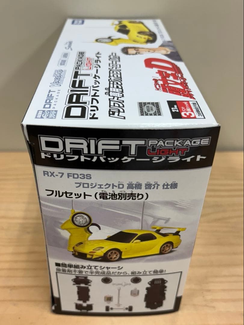 【未使用未開封】ラジコン頭文字D RX-7 FD3S プロジェクトD高橋啓介仕様