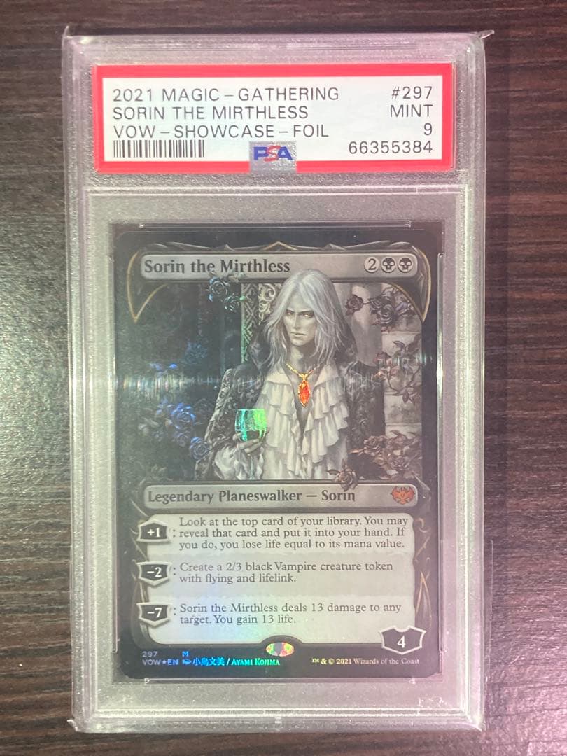 PSA9 英語　ドラフト、セットブースター産　不笑のソリン　foil 小島文美