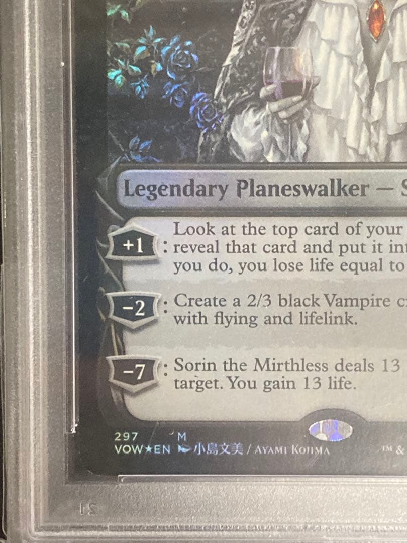 PSA9 英語　ドラフト、セットブースター産　不笑のソリン　foil 小島文美