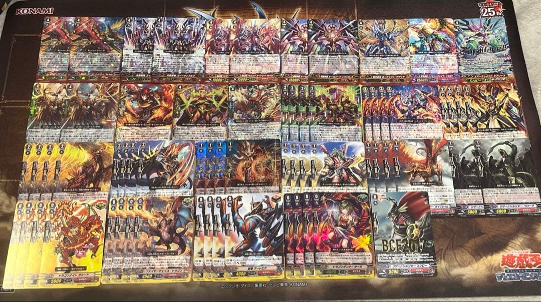 かげろう ドラゴニック・オーバーロード 超越 デッキ