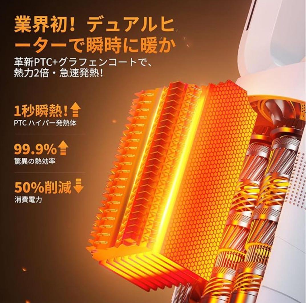 【新品・未使用】セラミックファンヒーター 2025年モデル 4in1