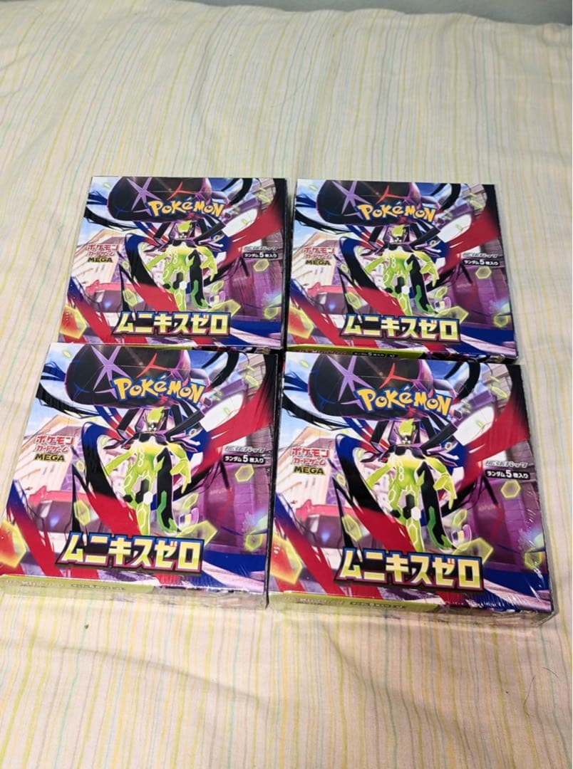 ムニキスゼロ 新品未開封シュリンク付き