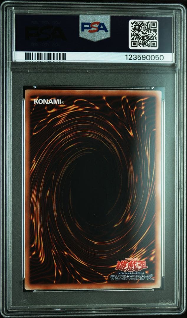 PSA10 遊戯王 ブラックフェザードラゴン レリーフ