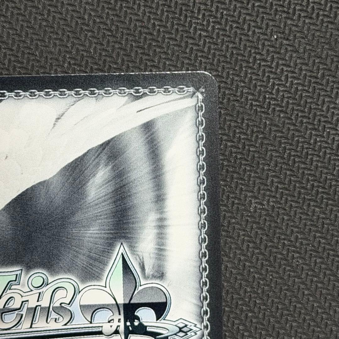 ヴァイスシュヴァルツ 失楽園 ドロシー サイン入り SP