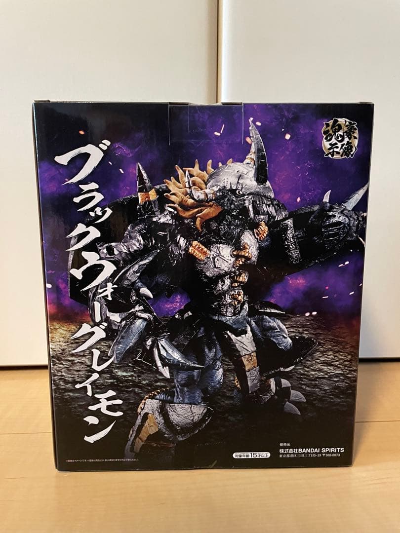 一番くじ デジモン ラストワン賞 ブラックウォーグレイモン フィギュア　魂豪示像