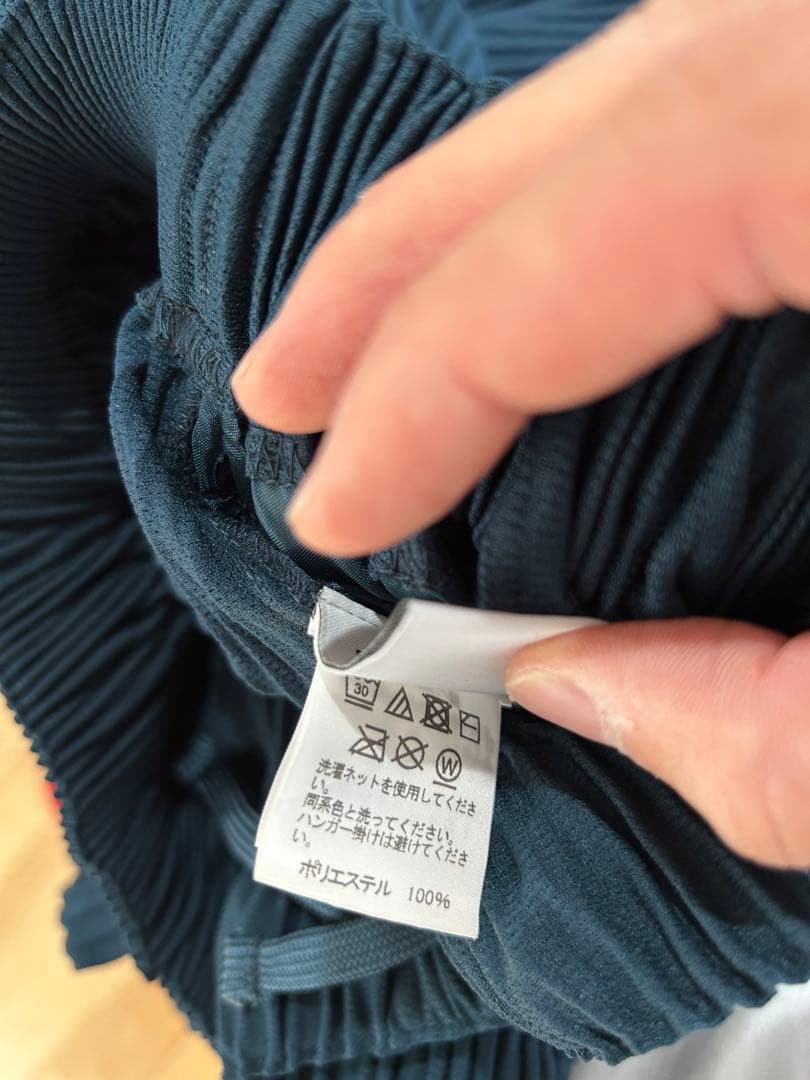 ダークグリーン ストライプ サルエルパンツ