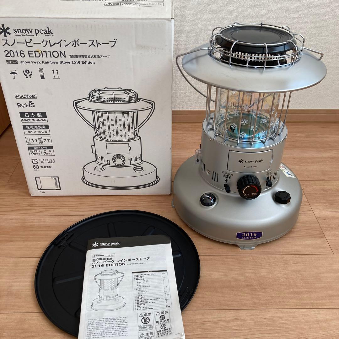 november。スノーピーク　レインボーストーブ　2016