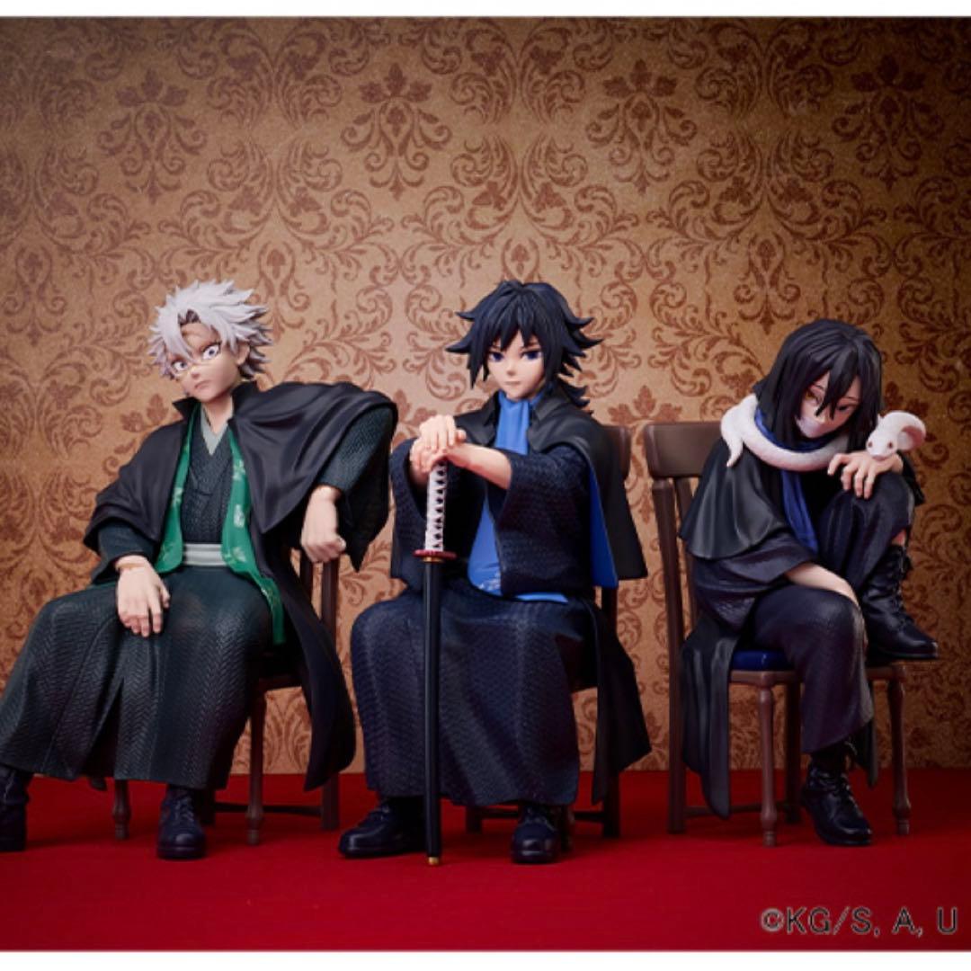 鬼滅の刃 アニプレックス フィギュア 冨岡義勇 不死川実弥 伊黒小芭内