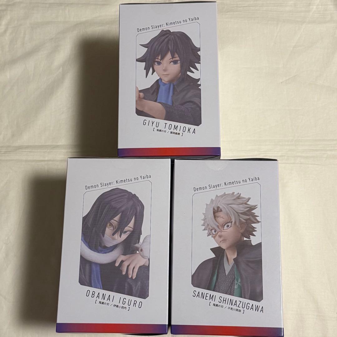 鬼滅の刃 アニプレックス フィギュア 冨岡義勇 不死川実弥 伊黒小芭内