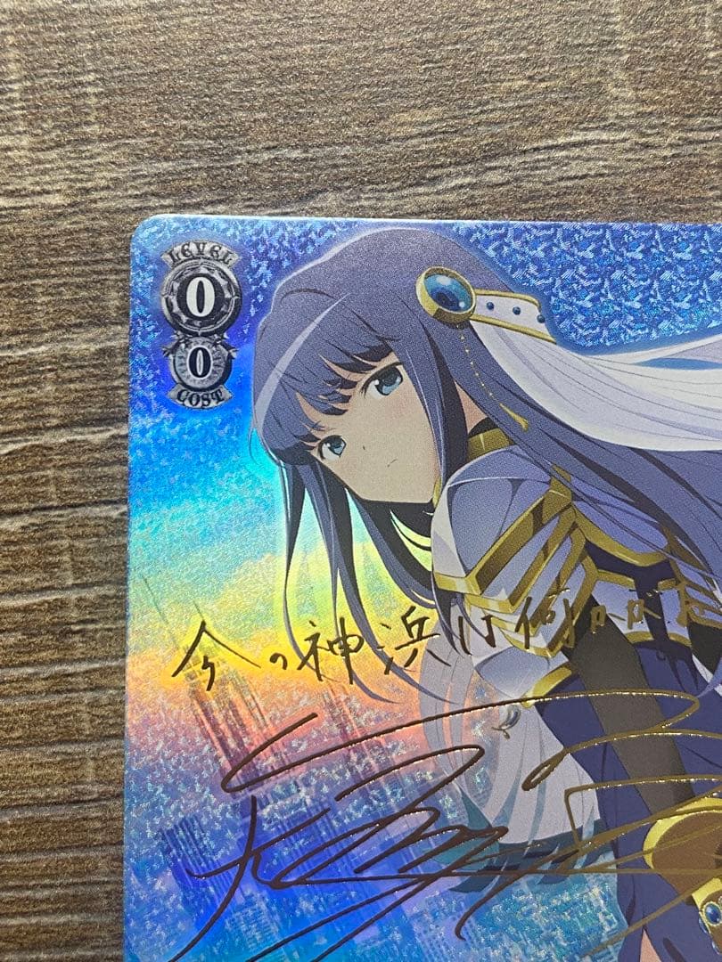 ヴァイスSP箔押しサイン　ベテラン魔法少女 やちよ