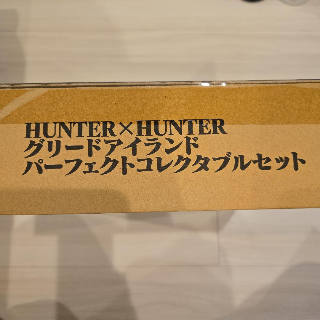 HUNTER×HUNTER グリードアイランドパーフェクトコレクタブルセット