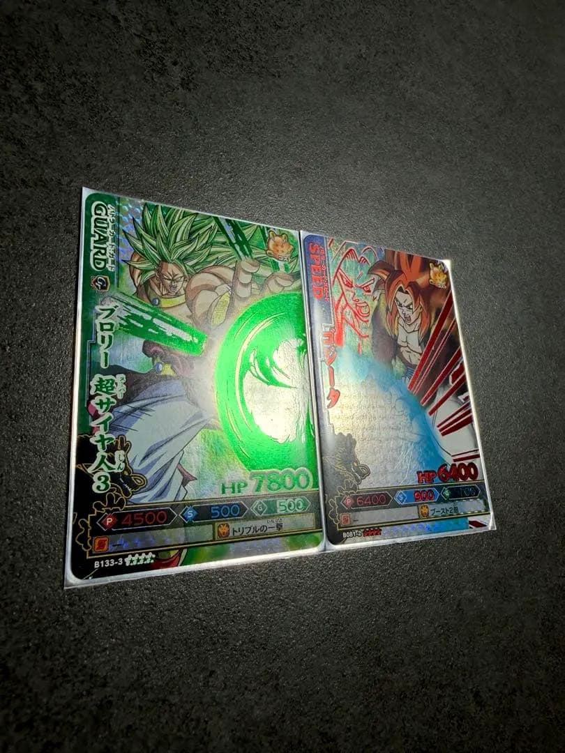 ドラゴンバトラーズ 爆レア 【ブロリー 超サイヤ人3】 【ゴジータ】