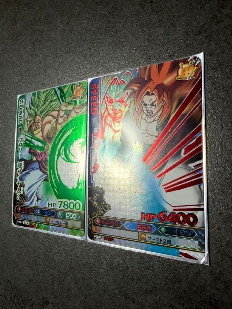 ドラゴンバトラーズ 爆レア 【ブロリー 超サイヤ人3】 【ゴジータ】
