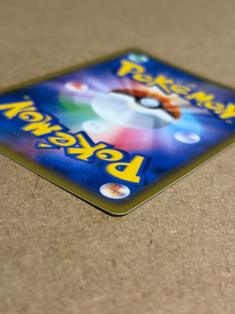 ライチュウ&アローラライチュウGX SR: SA[SM10a 057/054]