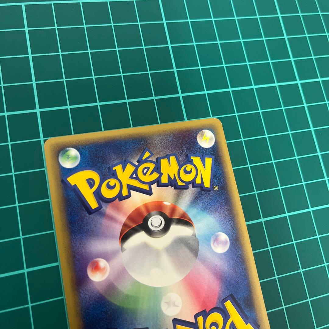 の*の様 キレイハナ ★ 拡張パック第3弾 海からの風 020/087 ポケモン