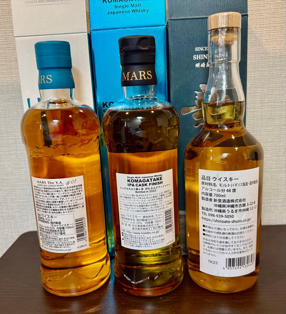MARS The Y.A. #1・駒ヶ岳IPAカスク・新里モルトの３本セット