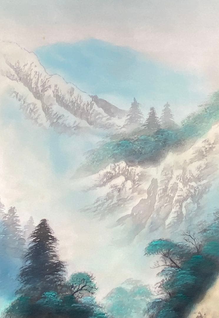 酒井正照 彩色山水 真品保証　検定書付け　25万の美しい珍品　入手困難