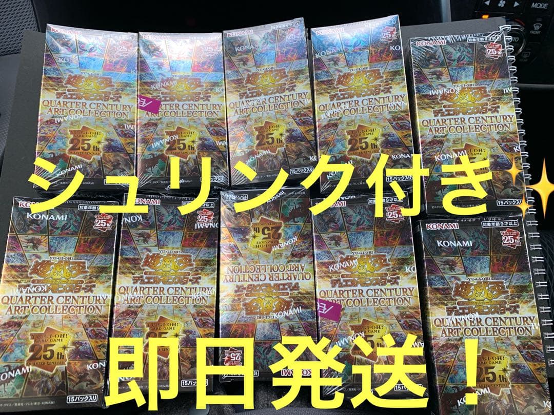 【シュリンク付き】アートコレクション10BOX③