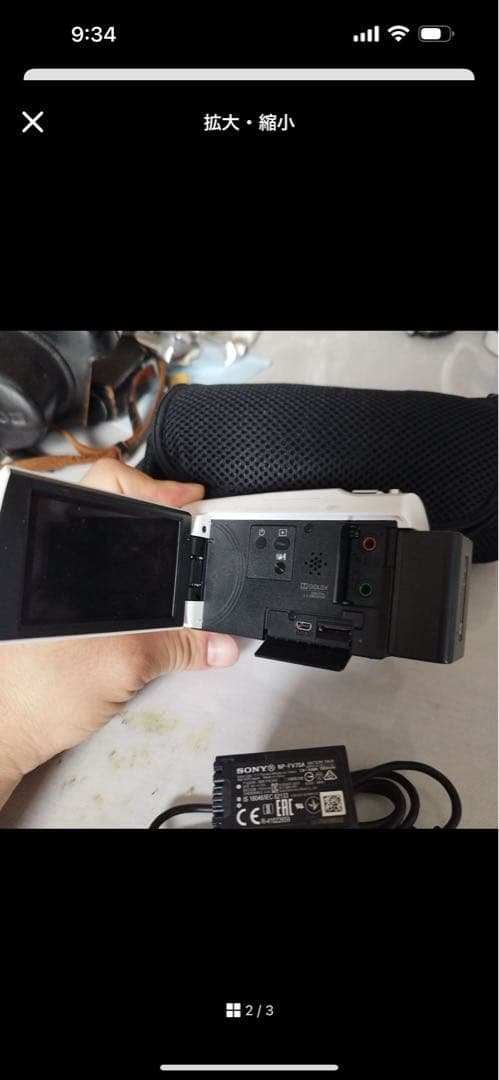 ヒロ専用ページ SONY ビデオカメラ 本体