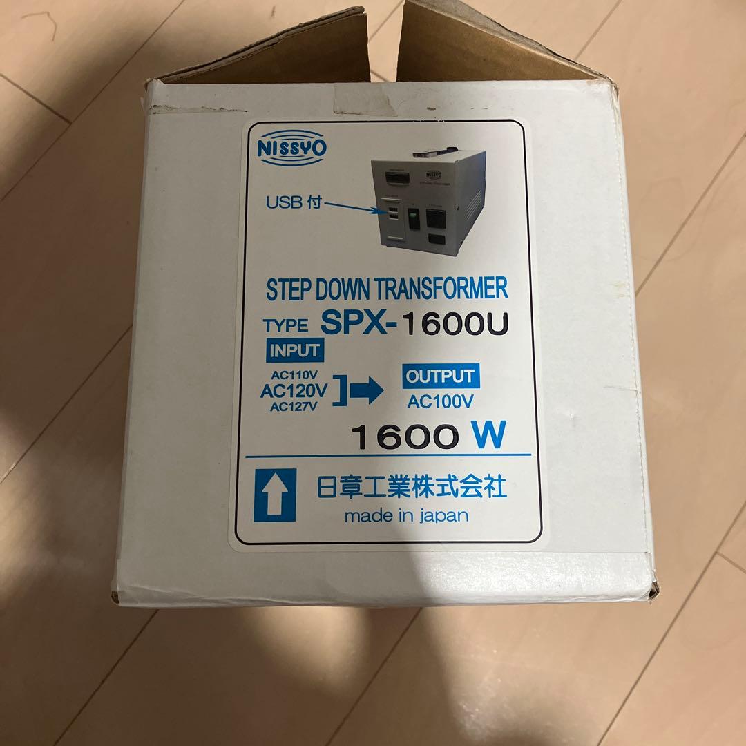 NISSYO SPX-1600U 変圧器 1600W