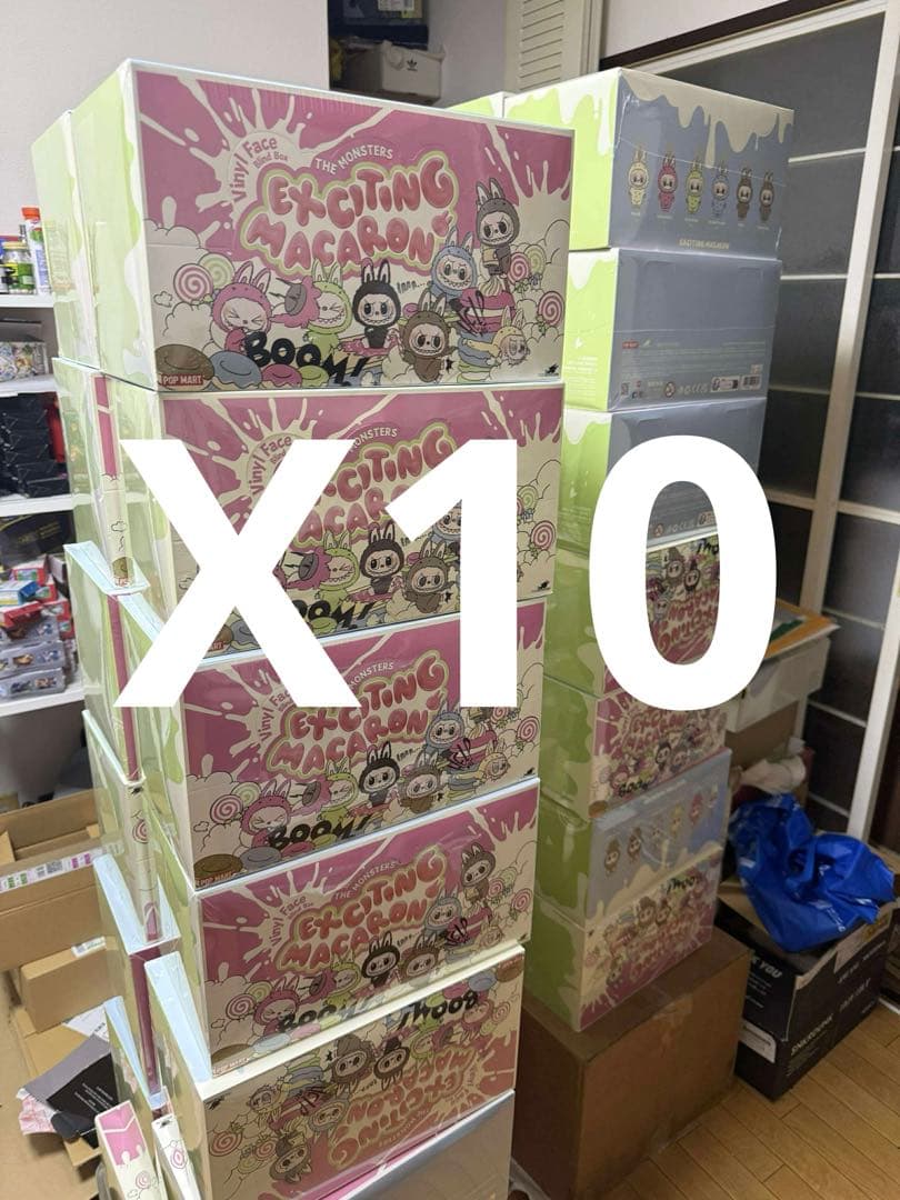 エキサイティングマカロン 10個セット